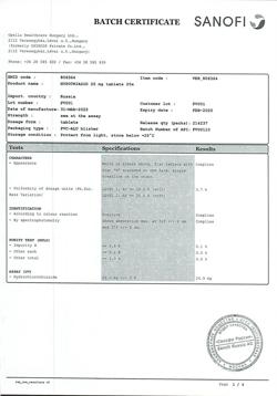 30250-Сертификат Гипотиазид, таблетки 25 мг 20 шт-16