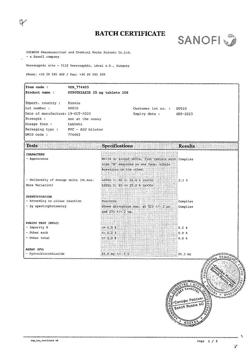 30250-Сертификат Гипотиазид, таблетки 25 мг 20 шт-23