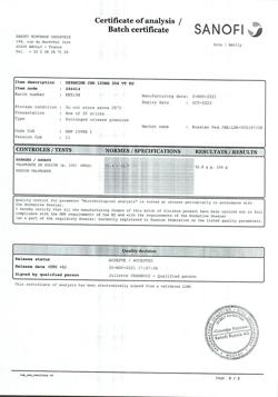 30257-Сертификат Депакин Хроносфера, гранулы с пролонг высвобождением 100 мг пакетики 30 шт-4
