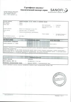 30257-Сертификат Депакин Хроносфера, гранулы с пролонг высвобождением 100 мг пакетики 30 шт-2