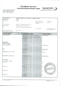 30257-Сертификат Депакин Хроносфера, гранулы с пролонг высвобождением 100 мг пакетики 30 шт-1