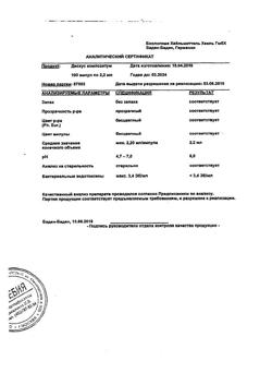 30260-Сертификат Дискус композитум, раствор для в/м введ. 2,2 мл 100 шт-10
