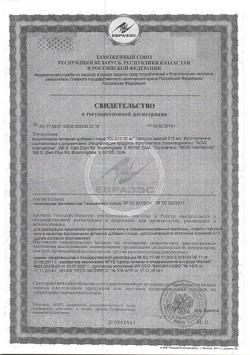 30307-Сертификат Now CoQ10 Коэнзим Q10 30 мг капсулы, 60 шт.-1