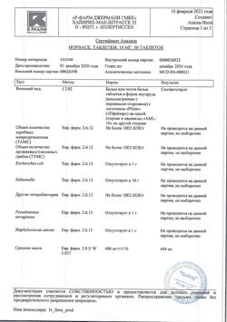 30335-Сертификат Норваск, таблетки 10 мг 30 шт-5