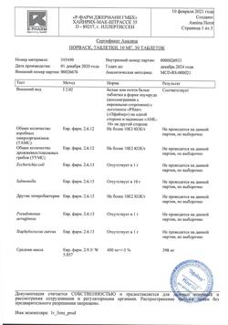 30335-Сертификат Норваск, таблетки 10 мг 30 шт-10