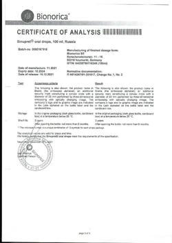 30347-Сертификат Синупрет, капли для приема внутрь 100 мл 1 шт-10