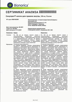 30347-Сертификат Синупрет, капли для приема внутрь 100 мл 1 шт-3