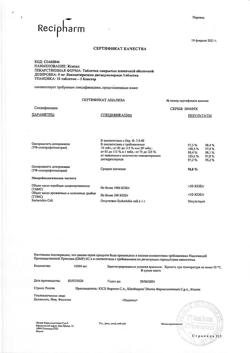 30404-Сертификат Ксизал, таблетки покрыт.плен.об. 5 мг 10 шт-12