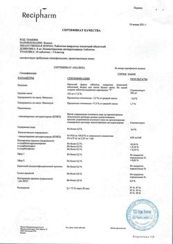 30404-Сертификат Ксизал, таблетки покрыт.плен.об. 5 мг 10 шт-8