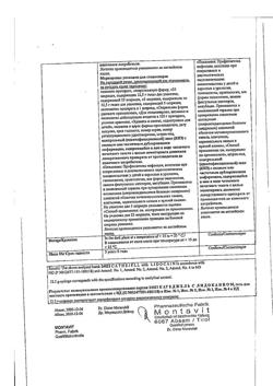 30438-Сертификат Катеджель с лидокаином, гель для местного применения 12,5 г шприцы 1шт-18