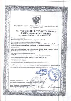 30544-Сертификат Seni Soft простыни (пеленки) 60х60 см, 5 шт-4