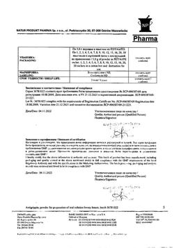 30806-Сертификат Антигриппин, порошок д/приг раствора для приема внутрь мед-лимон 5 г пак 3 шт-12