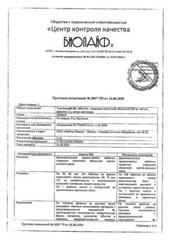 30847-Сертификат Тиоктацид БВ, таблетки покрыт.плен.об. 600 мг 100 шт-36