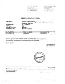 30941-Сертификат Феррум Лек, раствор для в/м введ 50 мг/мл 2 мл 5 шт-50