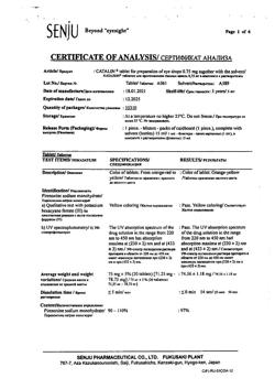 30994-Сертификат Каталин, таблетки для приготовления глазных капель 15 мл 1 шт-10