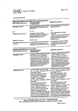 30994-Сертификат Каталин, таблетки для приготовления глазных капель 15 мл 1 шт-5