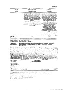 31033-Сертификат Нурофен Интенсив, таблетки покрыт.плен.об. 200 мг+500 мг 12 шт-10
