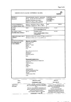 31033-Сертификат Нурофен Интенсив, таблетки покрыт.плен.об. 200 мг+500 мг 12 шт-5