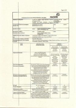 31107-Сертификат Нурофен для детей, суспензия для приема внутрь 100 мг/5 мл 150 мл апельсин 1 шт-27