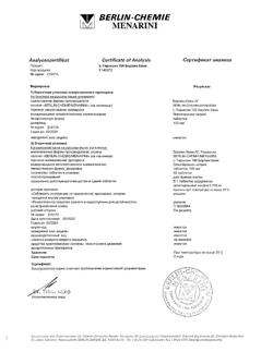 31223-Сертификат L-Тироксин-100 Берлин Хеми, таблетки 100 мкг 50 шт-3