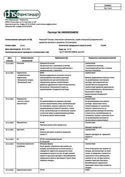 31261-Сертификат Риностоп Экстра с ментолом и эвкалиптом, спрей назальный дозированный 15 мл 1 шт-2