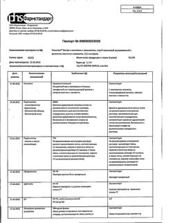 31261-Сертификат Риностоп Экстра с ментолом и эвкалиптом, спрей назальный дозированный 15 мл 1 шт-8