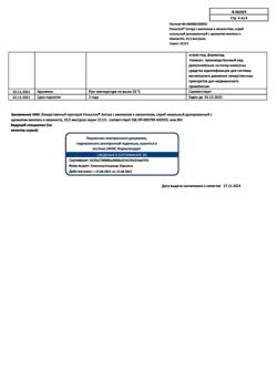 31261-Сертификат Риностоп Экстра с ментолом и эвкалиптом, спрей назальный дозированный 15 мл 1 шт-5
