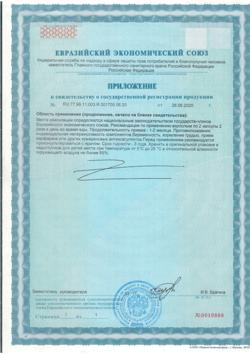 31283-Сертификат Терафлекс Плюс капсулы, 60 шт.-2