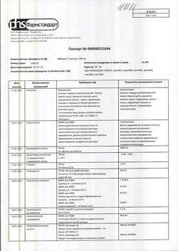 31315-Сертификат Арбидол, капсулы 100 мг 20 шт-31