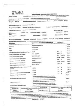31475-Сертификат Гексорал, аэрозоль для местного применения 0,2 % 40 мл 1 шт-2