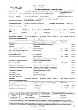 31477-Сертификат Микролакс, раствор для ректального введения 5 мл 4 шт-9