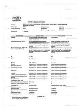 31486-Сертификат Никоретте, спрей для слизистой оболочки полости рта дозированный 1 мг/доза 150 доз мятный 2 шт-11