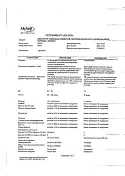 31486-Сертификат Никоретте, спрей для слизистой оболочки полости рта дозированный 1 мг/доза 150 доз мятный 2 шт-15