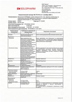31509-Сертификат Бетаксолол-СОЛОфарм, капли глазные 0,5 % 5 мл 1 шт-1