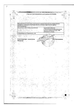 31554-Сертификат Перекись водорода буфус Реневал, раствор для наружного применения 10 мл тюбик-кап 5 шт-31