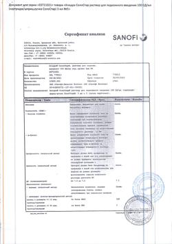 3160-Сертификат Апидра СолоСтар, раствор для п/к введ 100 ед/мл 3 мл картриджи в шприц-ручках 5 шт-6