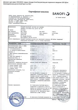 3160-Сертификат Апидра СолоСтар, раствор для п/к введ 100 ед/мл 3 мл картриджи в шприц-ручках 5 шт-11