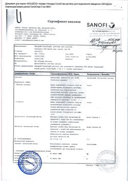 3160-Сертификат Апидра СолоСтар, раствор для п/к введ 100 ед/мл 3 мл картриджи в шприц-ручках 5 шт-13