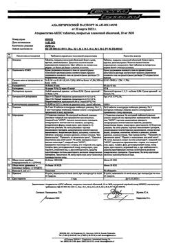 31632-Сертификат Аторвастатин-АКОС, таблетки покрыт.плен.об. 10 мг 30 шт-3