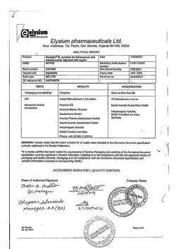 3171-Сертификат Баралгин М, раствор для в/в и в/м введ 500 мг/мл 5 мл 5 шт-31