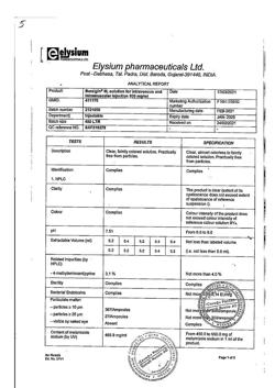 3171-Сертификат Баралгин М, раствор для в/в и в/м введ 500 мг/мл 5 мл 5 шт-34