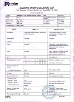 3171-Сертификат Баралгин М, раствор для в/в и в/м введ 500 мг/мл 5 мл 5 шт-14