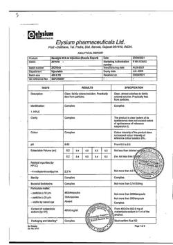3171-Сертификат Баралгин М, раствор для в/в и в/м введ 500 мг/мл 5 мл 5 шт-59