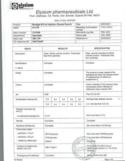 3171-Сертификат Баралгин М, раствор для в/в и в/м введ 500 мг/мл 5 мл 5 шт-3