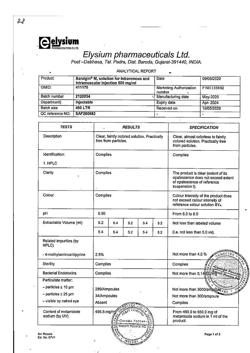 3171-Сертификат Баралгин М, раствор для в/в и в/м введ 500 мг/мл 5 мл 5 шт-20