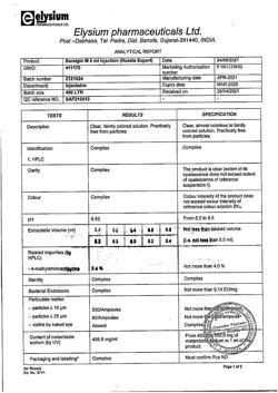 3171-Сертификат Баралгин М, раствор для в/в и в/м введ 500 мг/мл 5 мл 5 шт-51