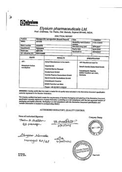3171-Сертификат Баралгин М, раствор для в/в и в/м введ 500 мг/мл 5 мл 5 шт-62