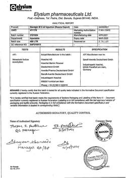 3171-Сертификат Баралгин М, раствор для в/в и в/м введ 500 мг/мл 5 мл 5 шт-52