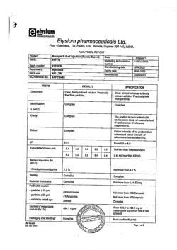 3171-Сертификат Баралгин М, раствор для в/в и в/м введ 500 мг/мл 5 мл 5 шт-63