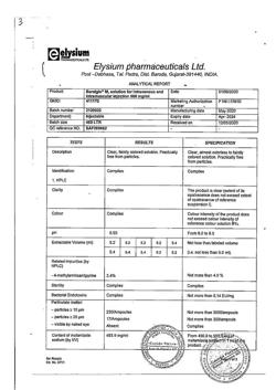 3171-Сертификат Баралгин М, раствор для в/в и в/м введ 500 мг/мл 5 мл 5 шт-45
